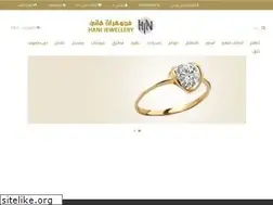 Sites similar to hjn.com.sa