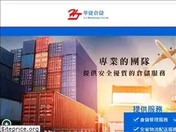 Sites similar to hjnet.com.tw