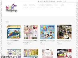 Sites similar to hjnshopping.net
