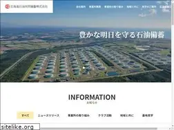 Sites similar to hjos.co.jp