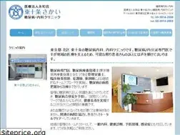 Sites similar to hjsakai-dmc.com