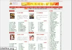 Sites similar to hjwzw.com