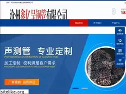 Sites similar to hjyxbl.com