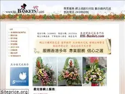 Sites similar to hk-basket.com