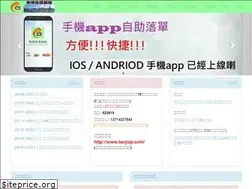 Sites similar to hk-china-logistic.com.hk