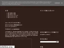 Sites similar to hk-chocolatecake.blogspot.com