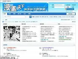 Sites similar to hk-comic.com