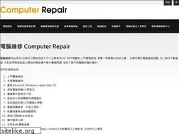 Sites similar to hk-computer-repair.com
