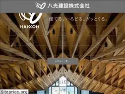 Sites similar to hk-const.com