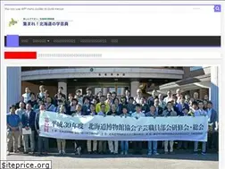 Sites similar to hk-curators.jp