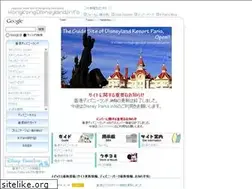 Sites similar to hk-disney.info