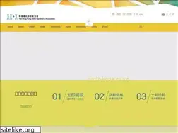 Sites similar to hk-dsa.org.hk