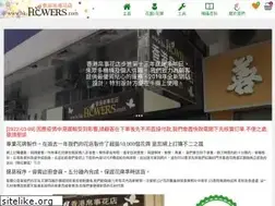 Sites similar to hk-flowers.com