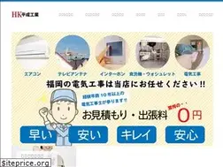 Sites similar to hk-fukuoka.com