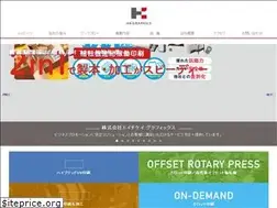 Sites similar to hk-gfx.co.jp