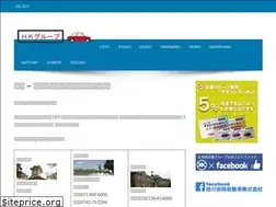 Sites similar to hk-grp.jp