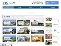 Sites similar to hk-hamaken.co.jp