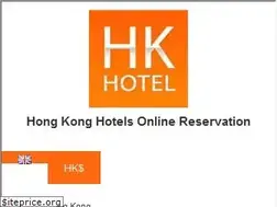 Sites similar to hk-hotel.com