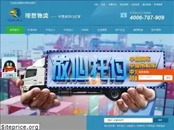 Sites similar to hk-idl.com