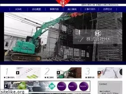 Sites similar to hk-kaitai.com
