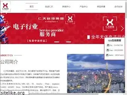 Sites similar to hk-kingsky.com