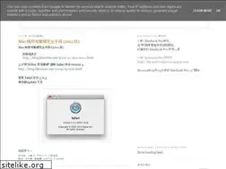 Sites similar to hk-macbookpro.blogspot.com