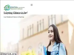 Sites similar to hk-mandarin-school.com.hk