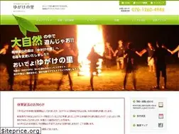 Sites similar to hk-mori.jp