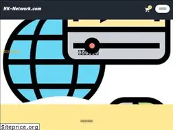 Sites similar to hk-network.com