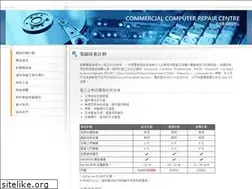 Sites similar to hk-pc-repair.com