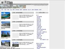 Sites similar to hk-place.com