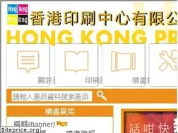 Sites similar to hk-printing.com.hk
