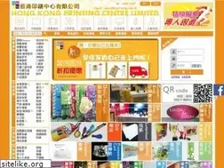 Sites similar to hk-printing.hk