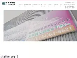 Sites similar to hk-project.info
