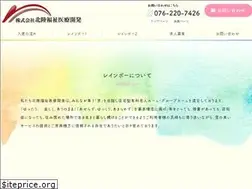 Sites similar to hk-rainbow.co.jp