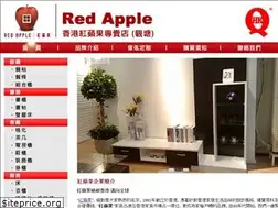 Sites similar to hk-redapple.com