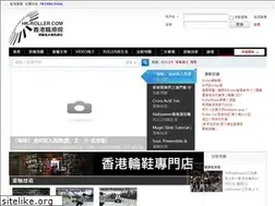 Sites similar to hk-roller.com