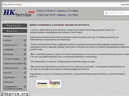 Sites similar to hk-service.ru