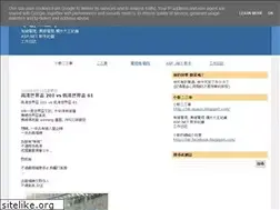 Sites similar to hk-siusun.blogspot.com