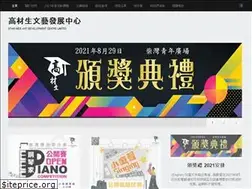 Sites similar to hk-starkids.com