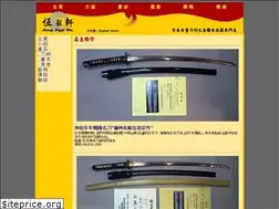 Sites similar to hk-sword.com