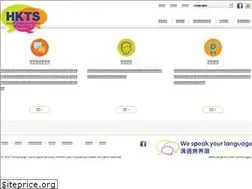 Sites similar to hk-translingual.com
