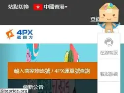 Sites similar to hk.4px.com