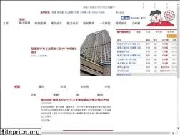 Sites similar to hk.centanet.com