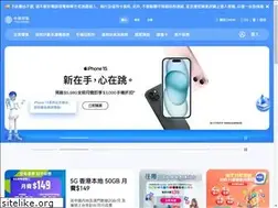 Sites similar to hk.chinamobile.com