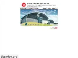 Sites similar to hk.history.museum