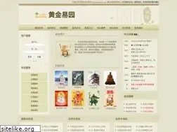 Sites similar to hk.hjqing.com
