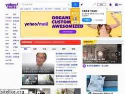 Sites similar to hk.mobi.yahoo.com