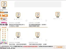 Sites similar to hk.on.cc