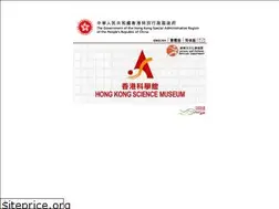 Sites similar to hk.science.museum